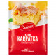 Delecta Krem karpatka oryginalna 250 g