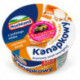 Hochland Kanapkowy serek kremowy z prażoną cebulką 130 g
